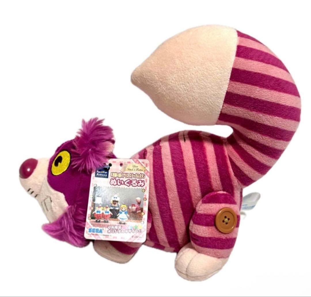 不思議の国のアリス ぬいぐるみセット 全4種フルコンプ