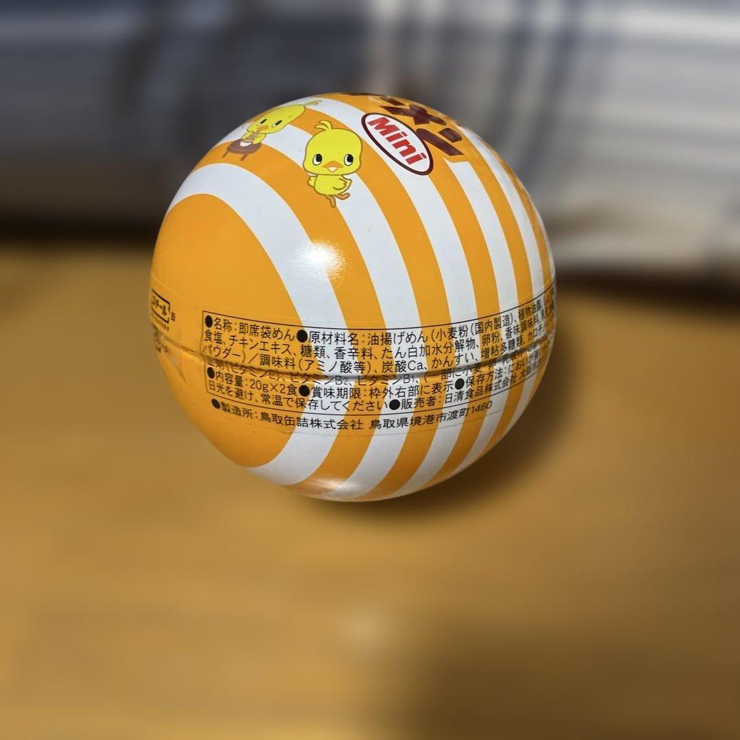 チキンラーメン Mini ひよこ　直径約　10cm