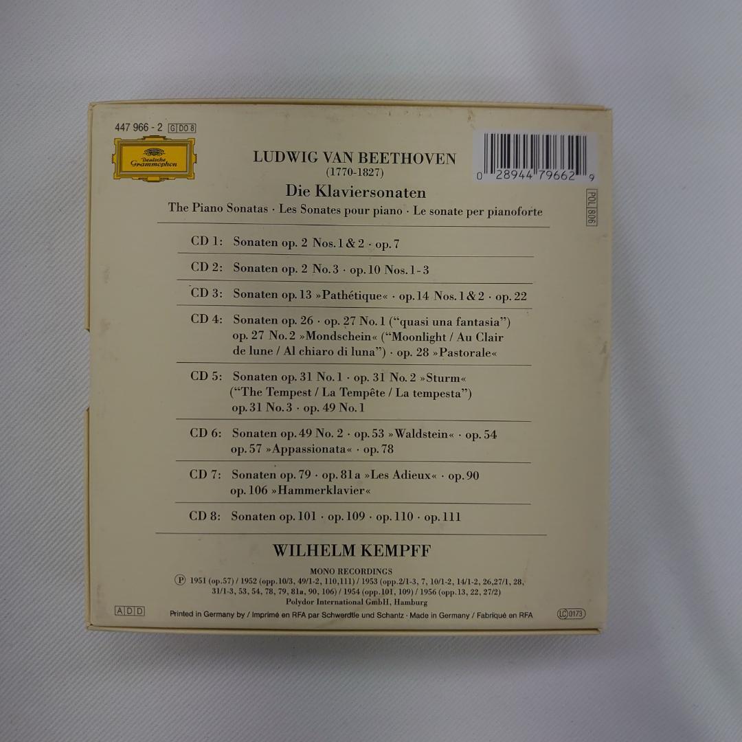 ヴィルヘルム ケンプ ベートーヴェン ピアノ ソナタ全集 9CD