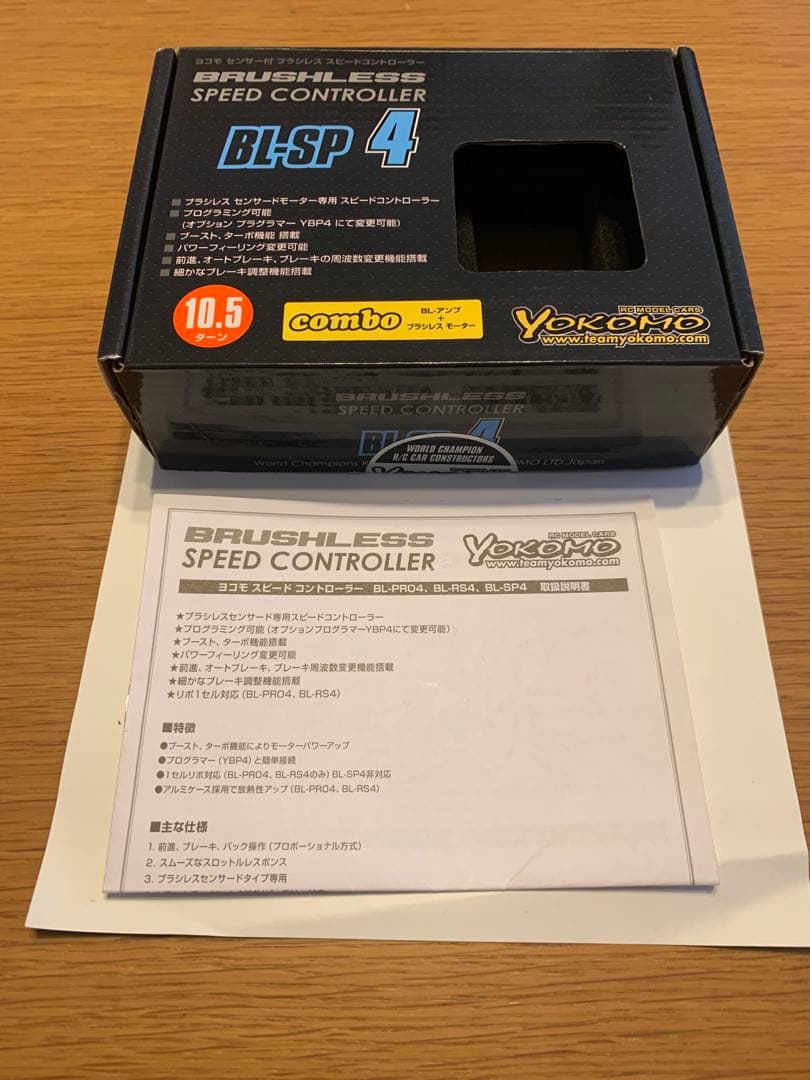 ヨコモ　BL-SP4 esc Wi-Fiモジュール　セット
