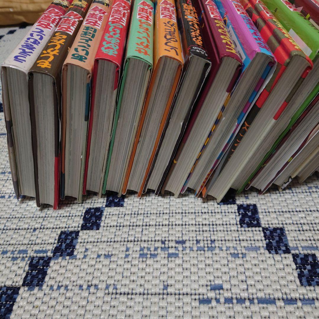 ミルキー杉山 名探偵シリーズ 30冊セット 杉山亮