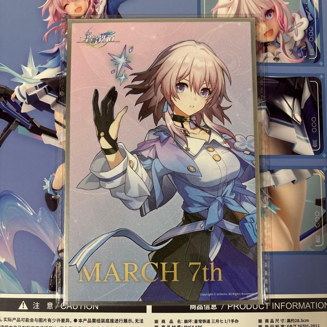 ［新品］[特典] 崩壊：スターレイル 三月なのか 1/7 フィギュア　APEX