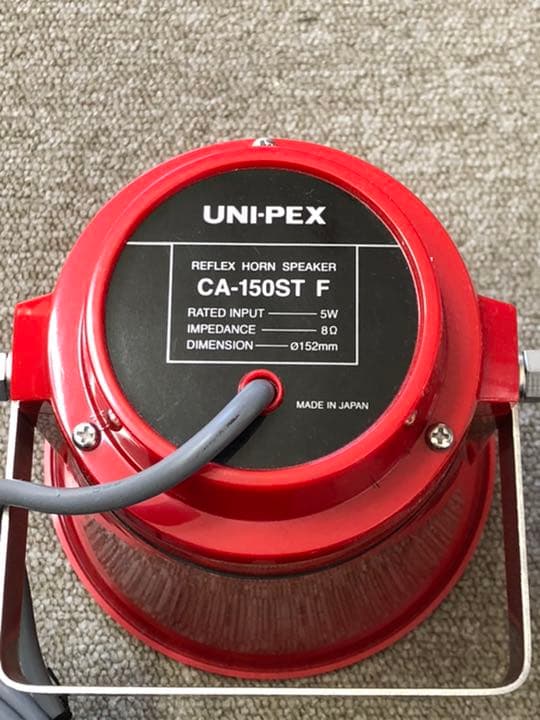 UNIPEXスピーカー　CA-150ST F fujitsuロゴ