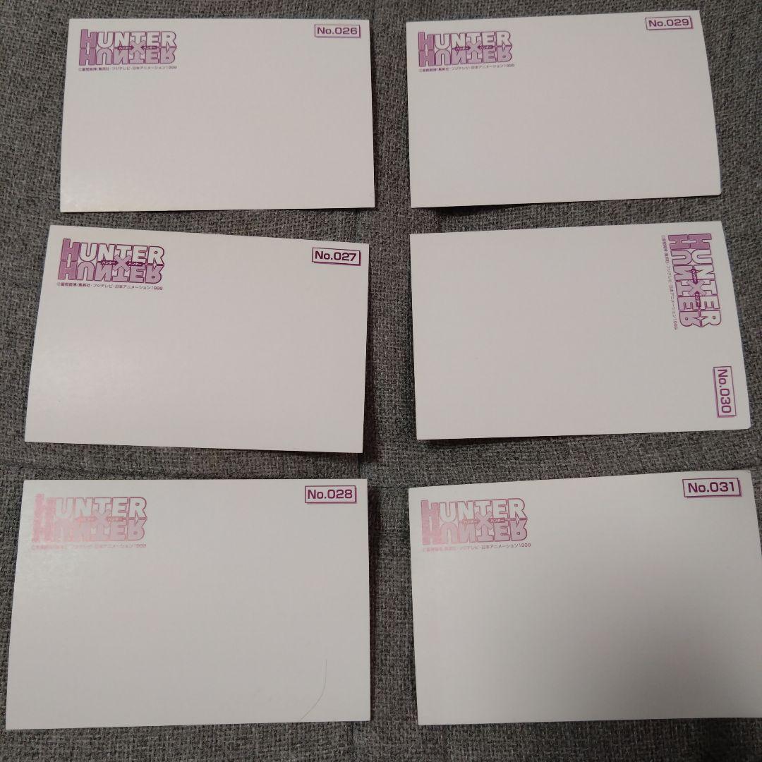 ★希少品★HUNTER×HUNTER ブロマイド ポストカード 旧アニメ
