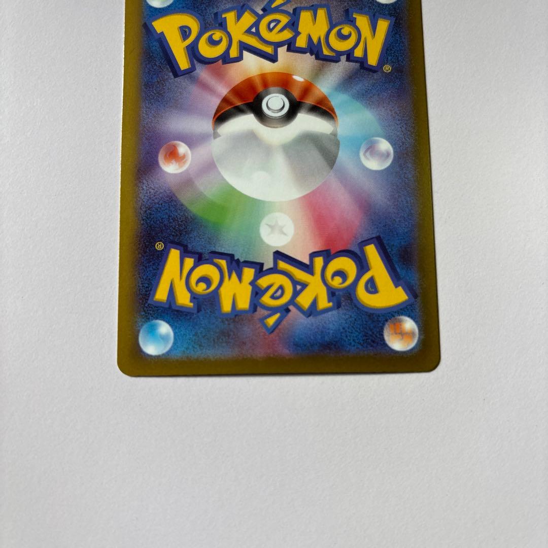 美品ポケモンカード メイのはげまし sar sr セット ムニキスゼロ