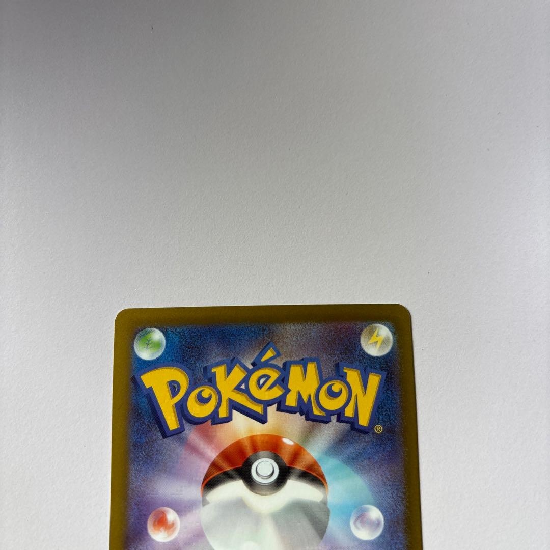 美品ポケモンカード メイのはげまし sar sr セット ムニキスゼロ