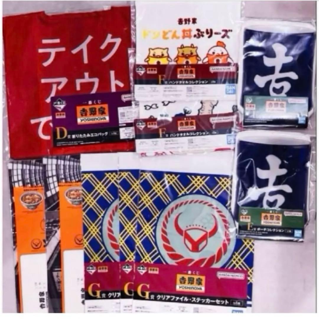 【新品❤️未使用】一番くじ吉野家ラストワン賞牛丼並盛⭐️丼フィギュアおまけ付き