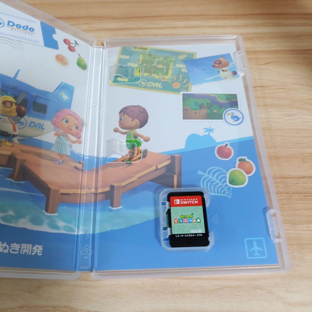 どうぶつの森デザイン Nintendo Switch 本体＆あつ森ソフトセット