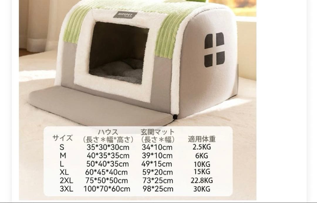 ペットキャリーバッグ & ペットハウス