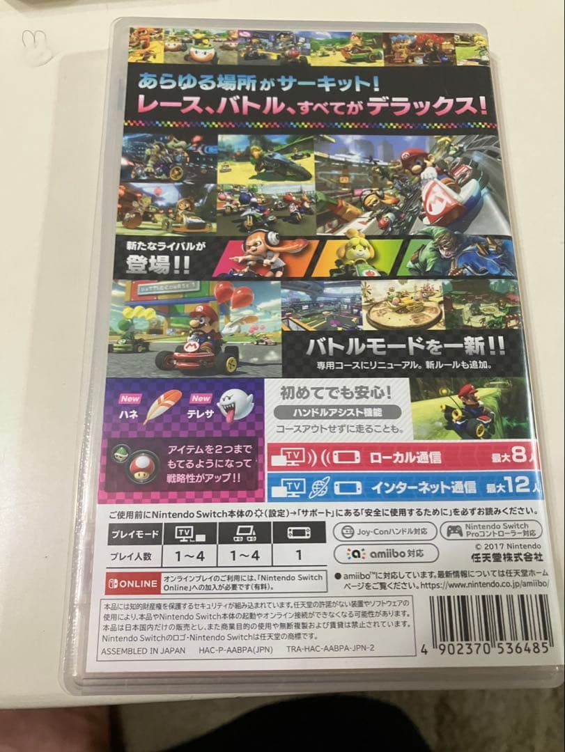 高年式 Nintendo Switch バッテリー強化版豪華セット販売