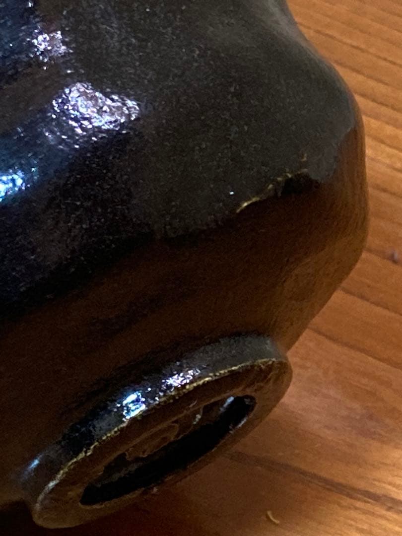 佐々木松楽 黒楽茶碗 楽焼 抹茶碗 茶道具 共箱　共布