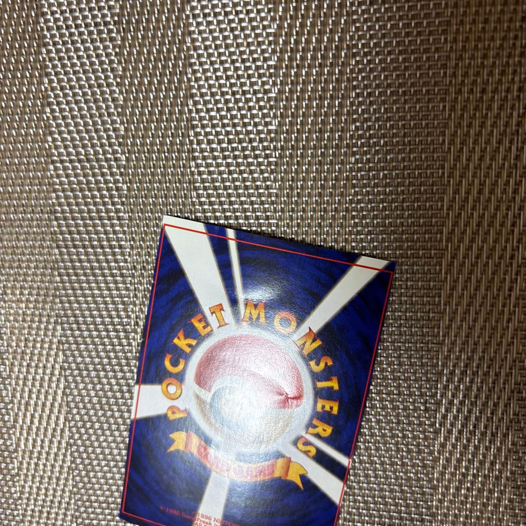 ひかるリザードン ★★★ 拡張パック第4弾 闇、そして光へ…