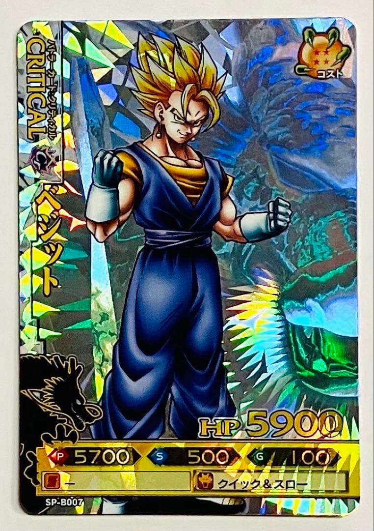 ドラゴンボールバトラーズ