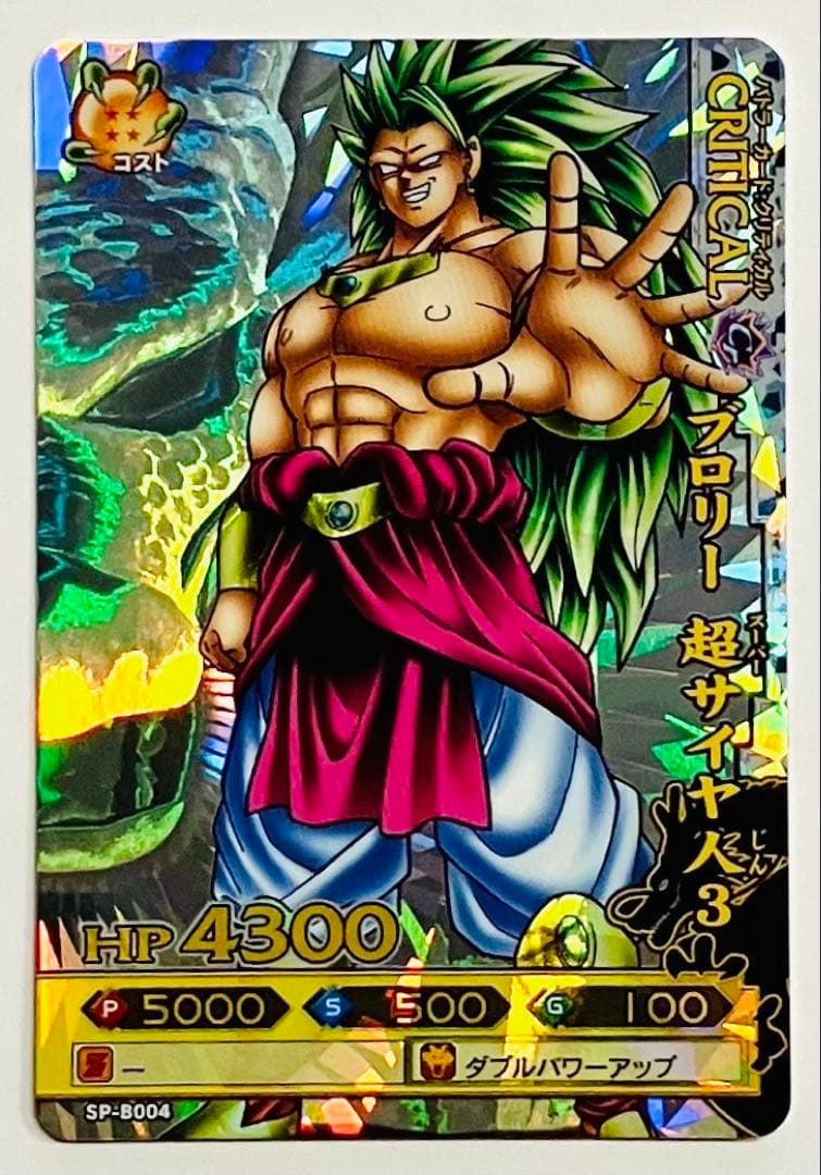 ドラゴンボールバトラーズ