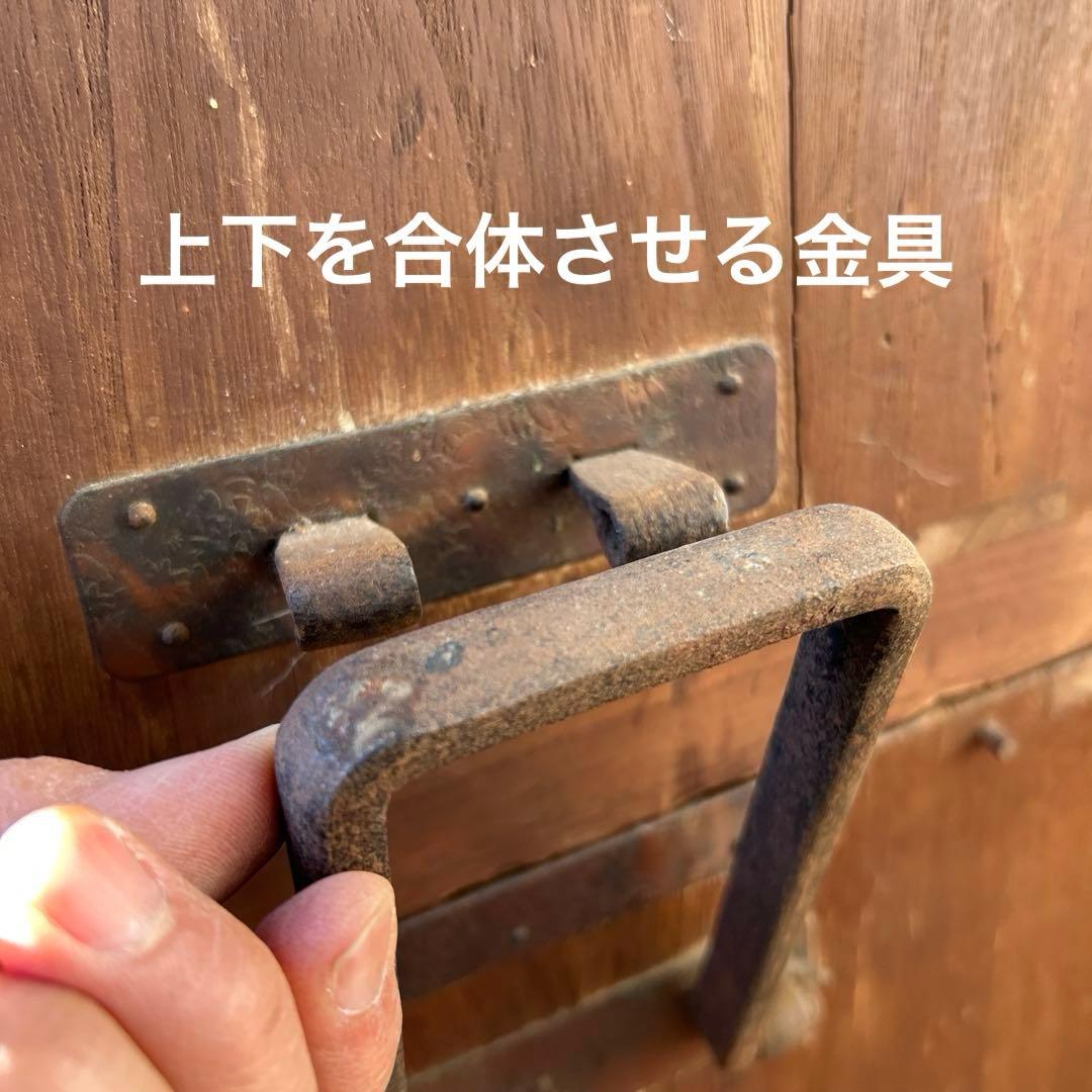 装飾金具　レア　時代物　引出し　箪笥