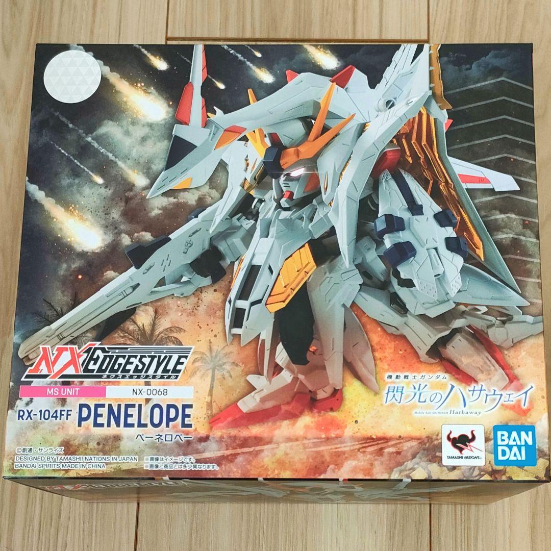 【未開封】ネクスエッジスタイル ペーネロペー / クスィーガンダム