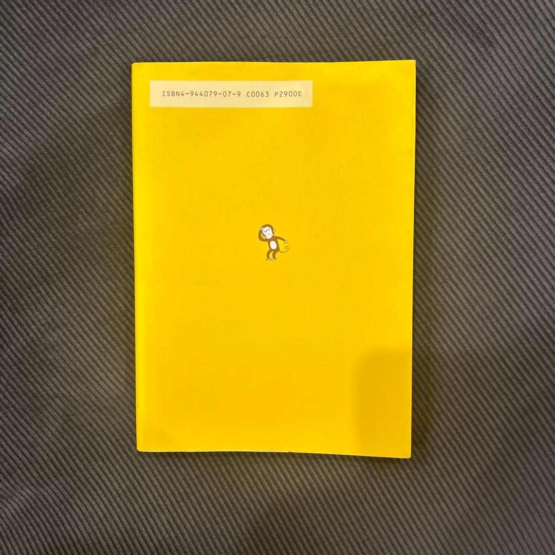 【超希少】佐藤雅彦全仕事