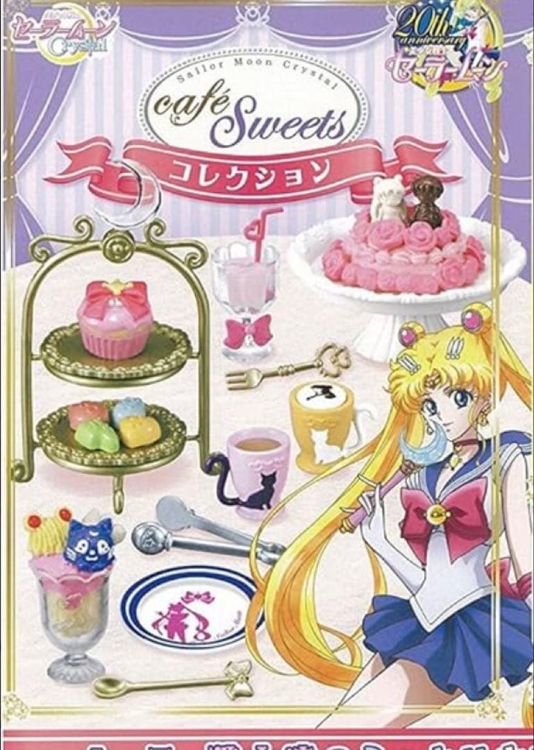 レア♡美少女戦士セーラームーン　クリスタル カフェスイーツコレクション