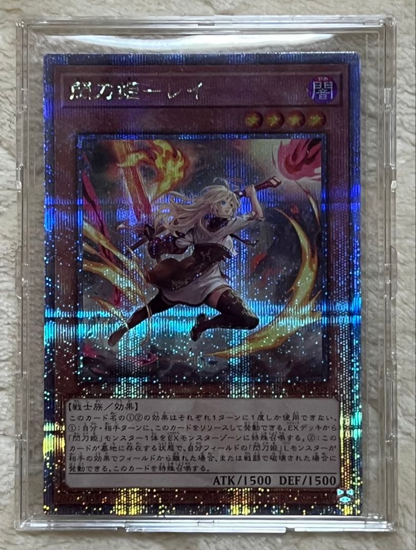 遊戯王 閃刀姫 レイ イラスト違い クオシク