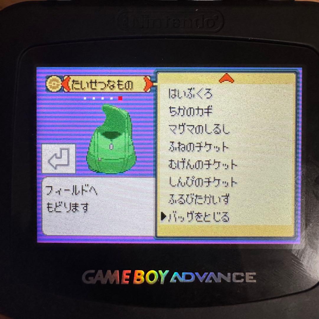 ブ*ム様 【ふるびたかいず】GBA ポケモン エメラルド 【未使用】