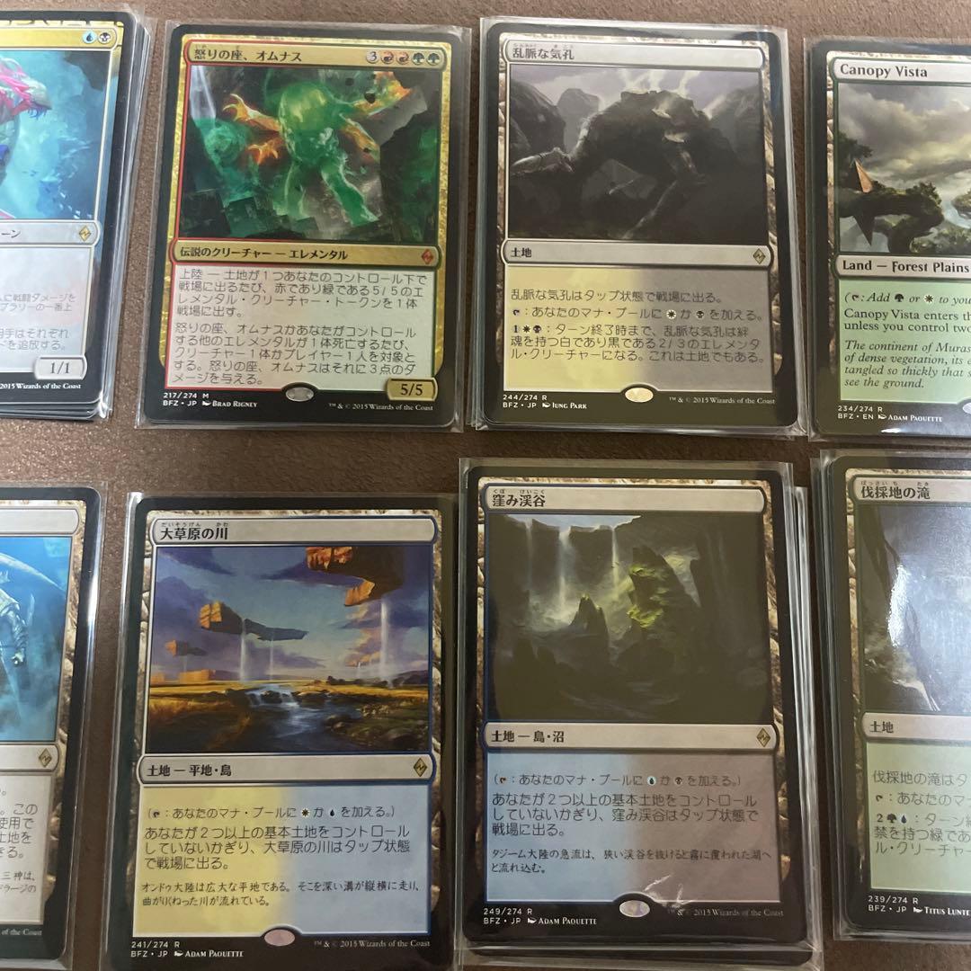 [H] MTG BFZ 戦乱のゼンディカー　安価レア、神話レア　バラ売り