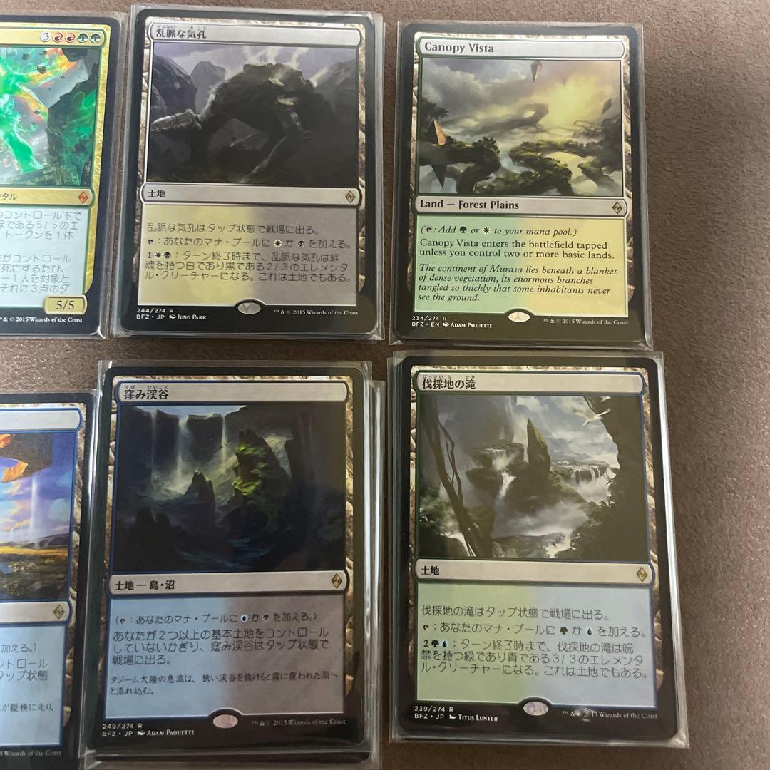 [H] MTG BFZ 戦乱のゼンディカー　安価レア、神話レア　バラ売り