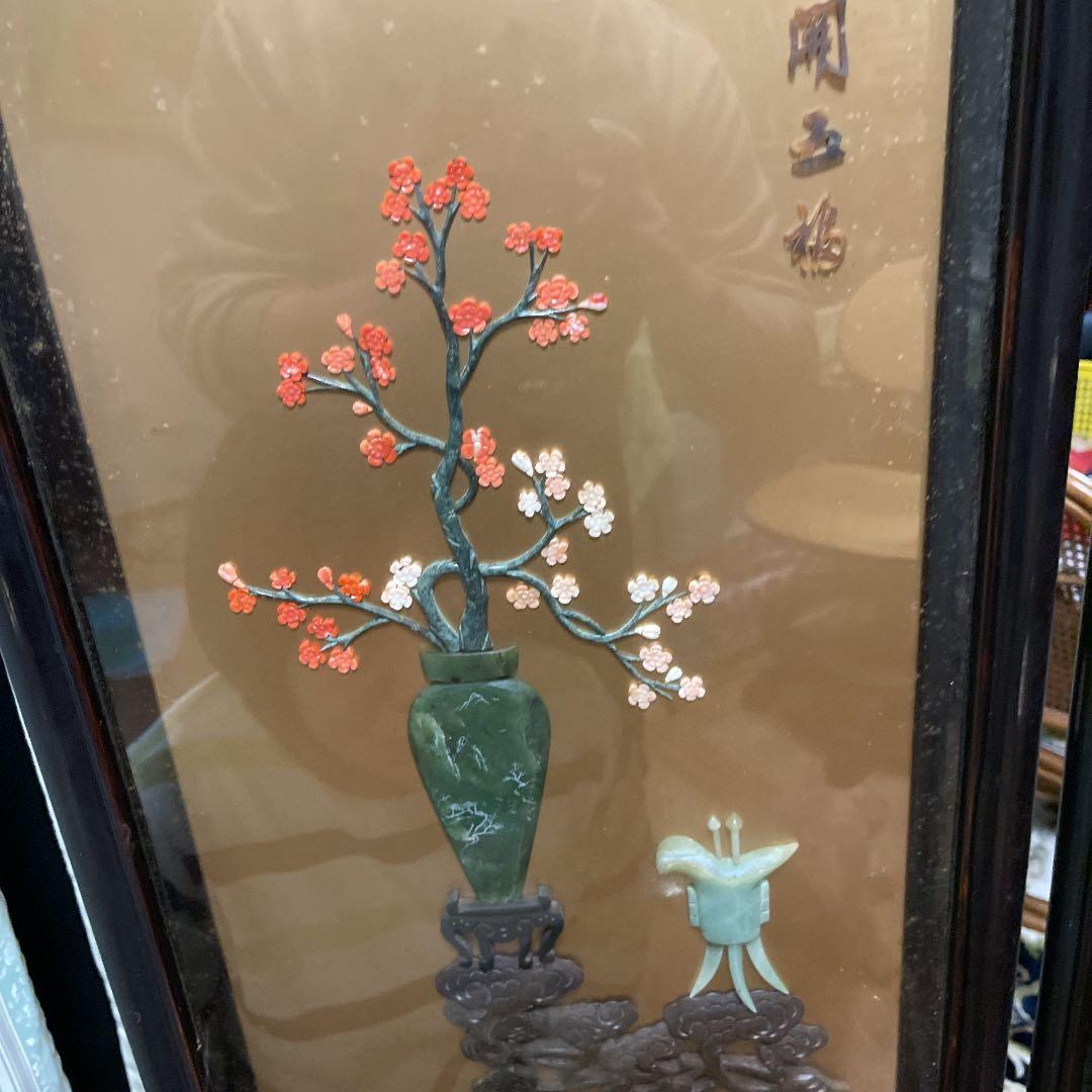 中国屏風　翡翠　珊瑚の石
