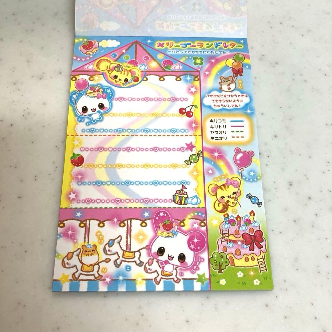 平成レトロ　メモ帳　うつしっこメモ　カミオジャパン　わくわくスイートタウン