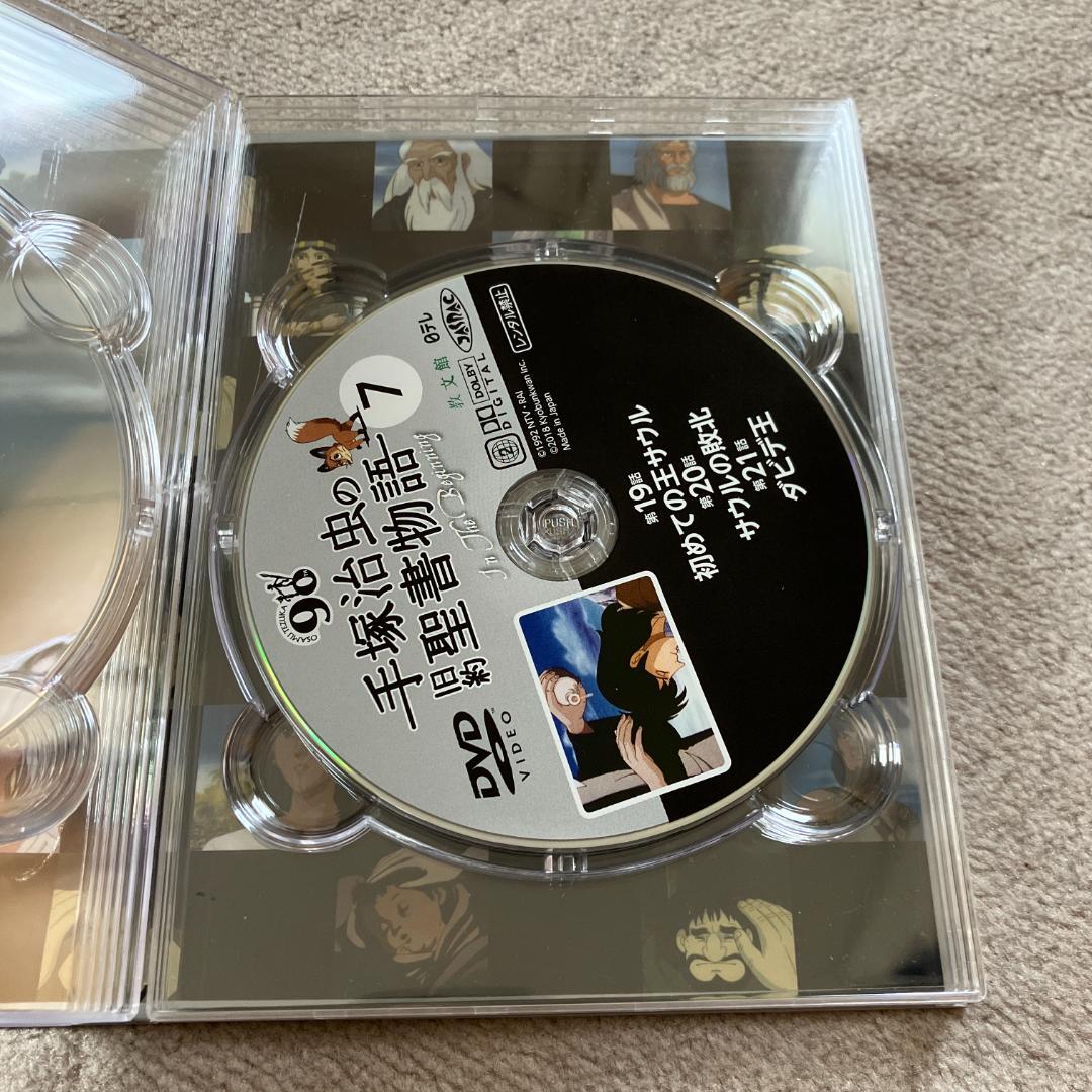 ■手塚治虫の旧約聖書物語 9枚組DVD-BOX■