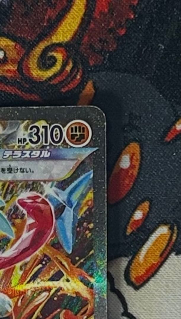 ゲッコウガex sar【特価】