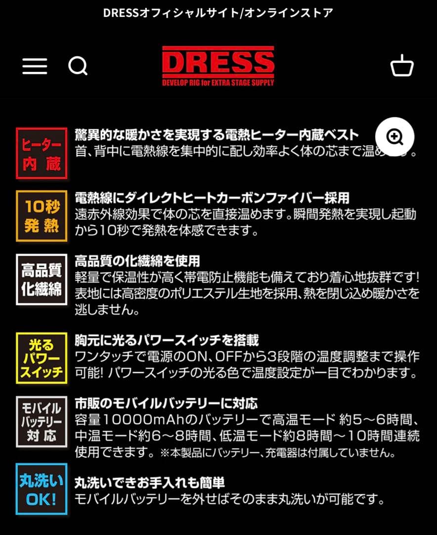 DRESS HEAT VEST AIRBORNE ブラック 2XL