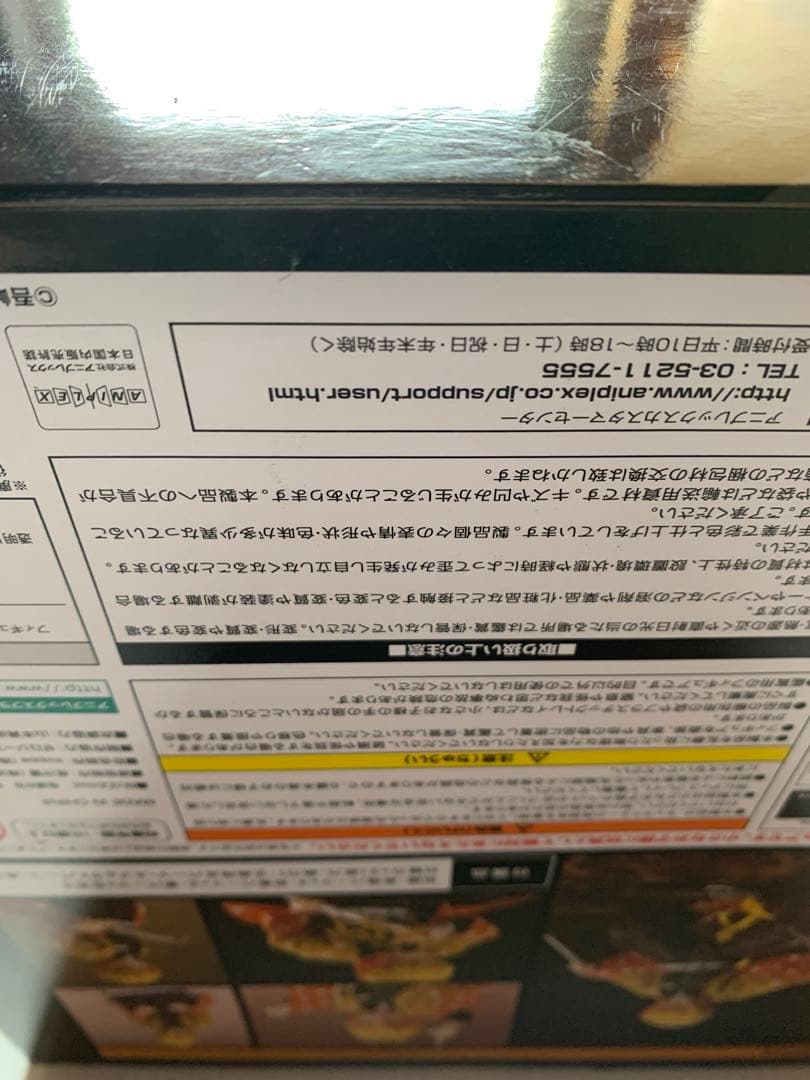 buzzmod 鬼滅の刃 13種類
