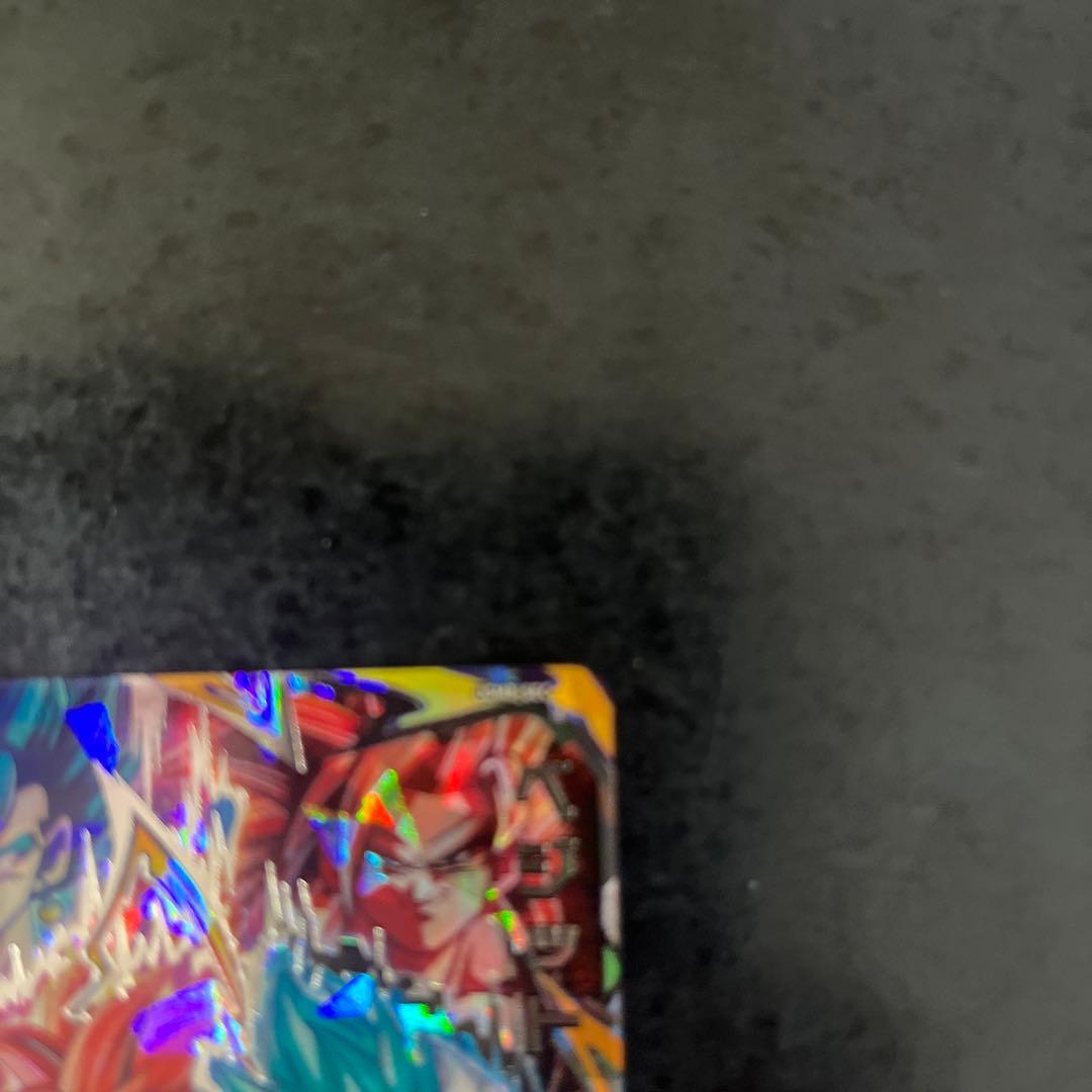 UGM8-SEC ベジット