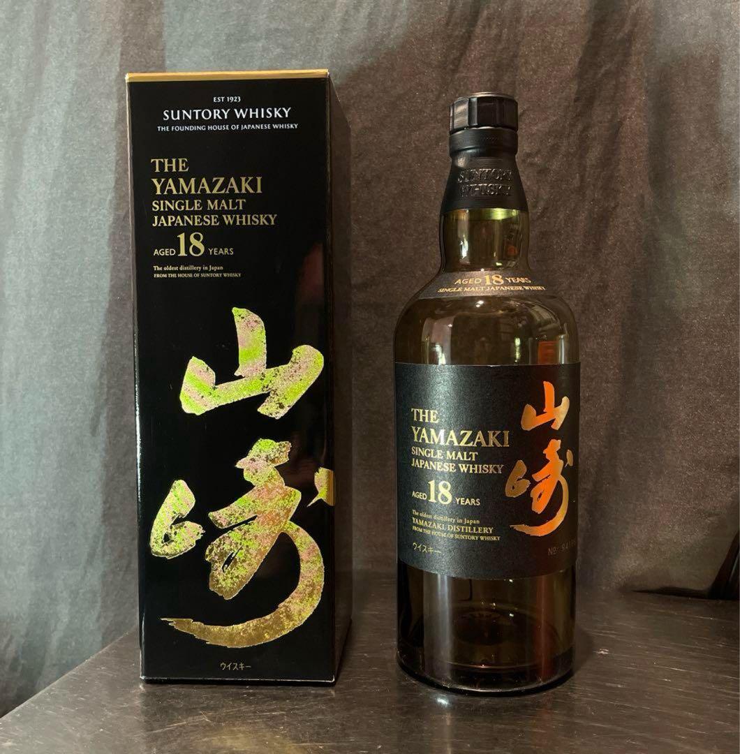 サントリー　山﨑18年年末　空瓶　正規品