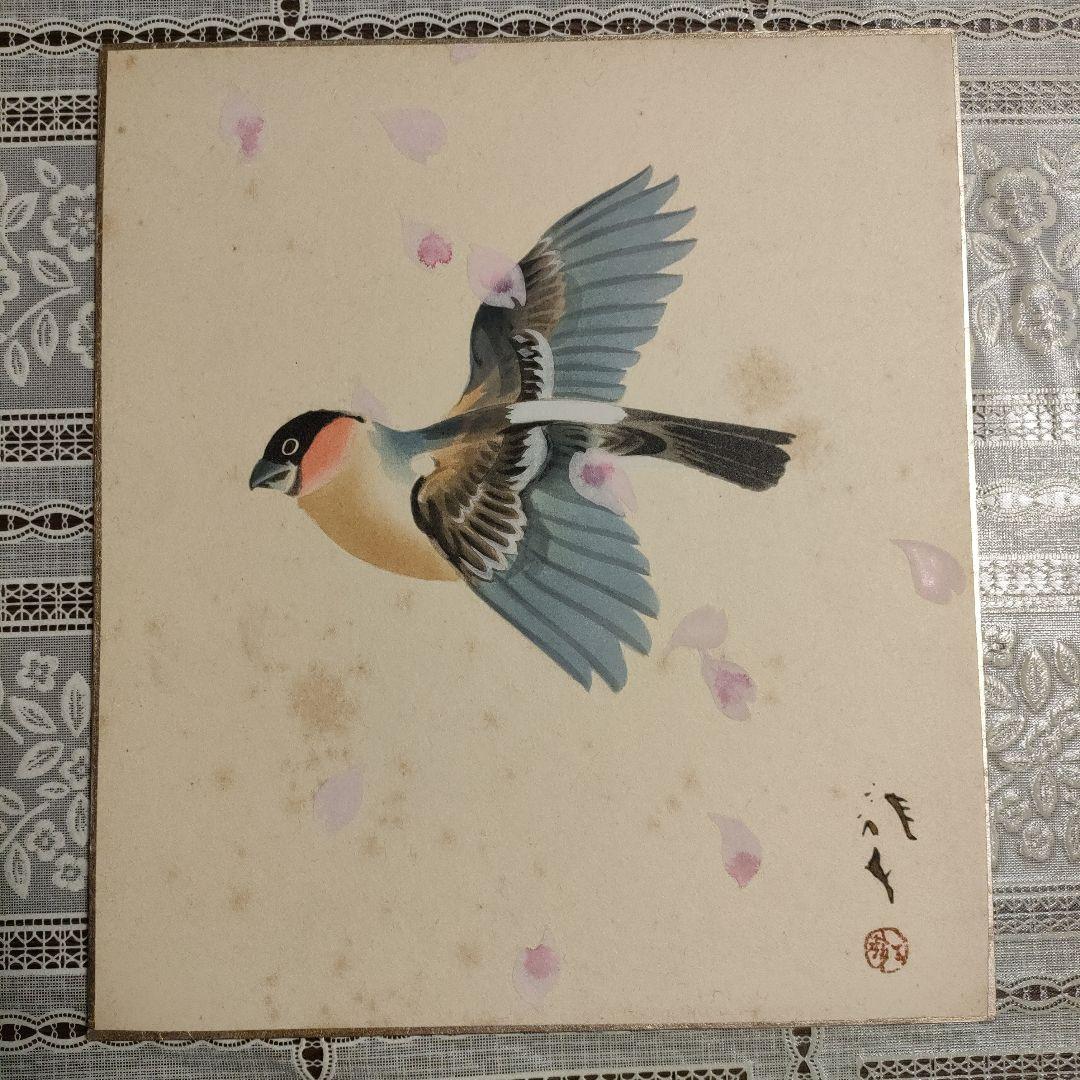 \"川端龍子\"　色紙12枚揃『花鳥十二ヶ月図』オリジナル額装品