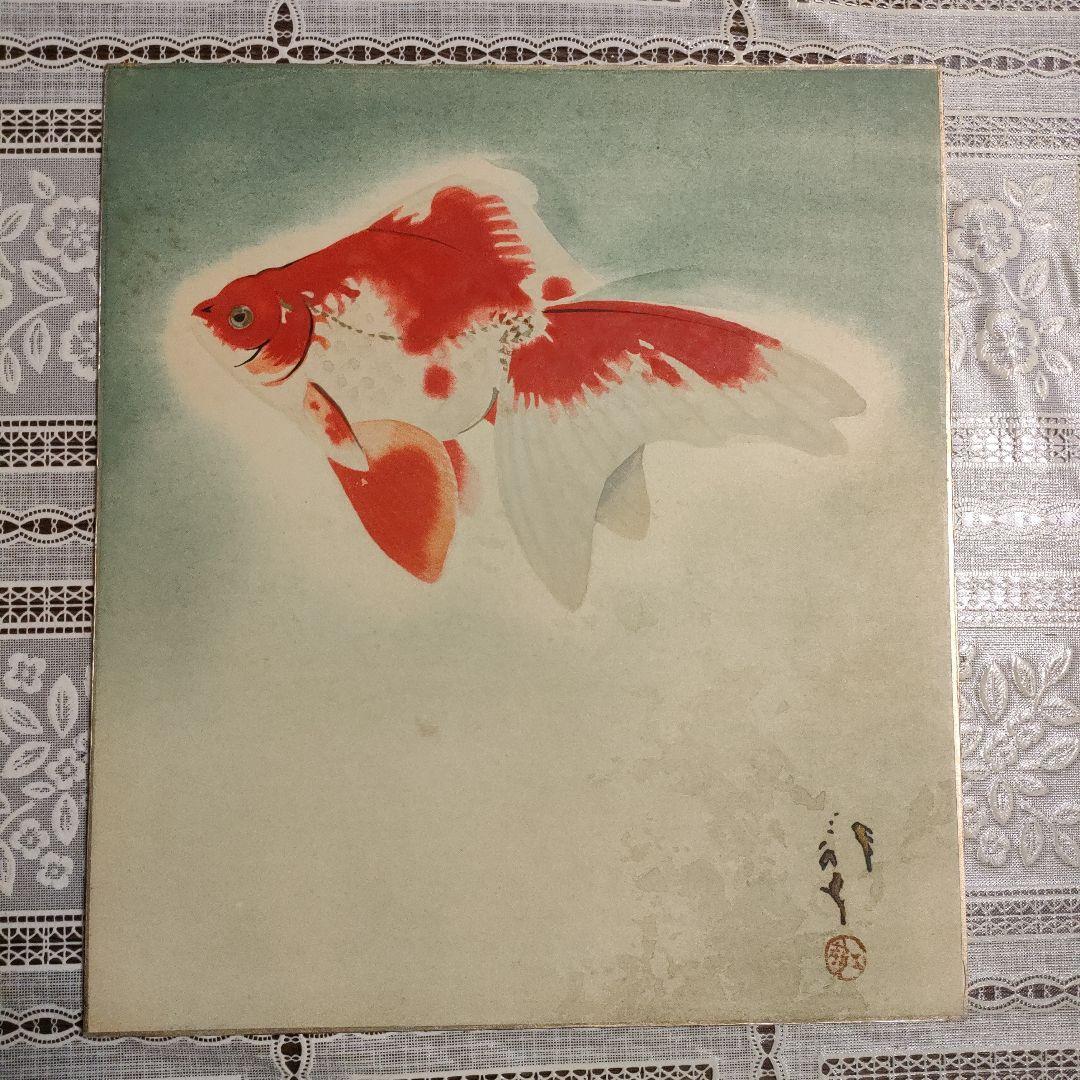 \"川端龍子\"　色紙12枚揃『花鳥十二ヶ月図』オリジナル額装品