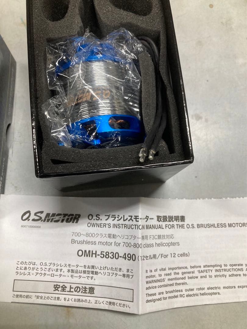 OSモーター OMH-5830-490