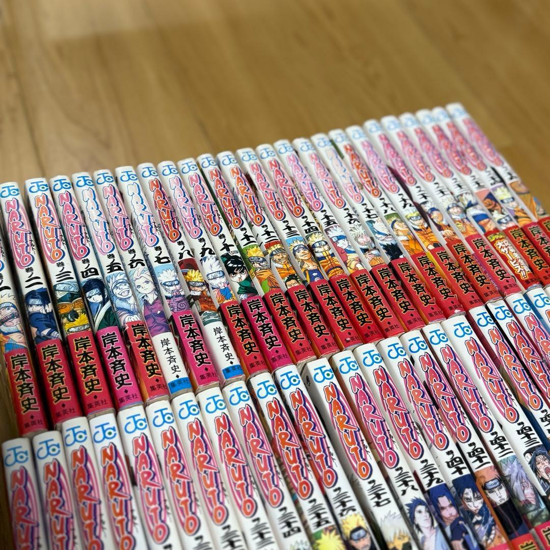 ナルト NARUTO 全巻 1〜72巻セット 岸本斉史 帯あり多数