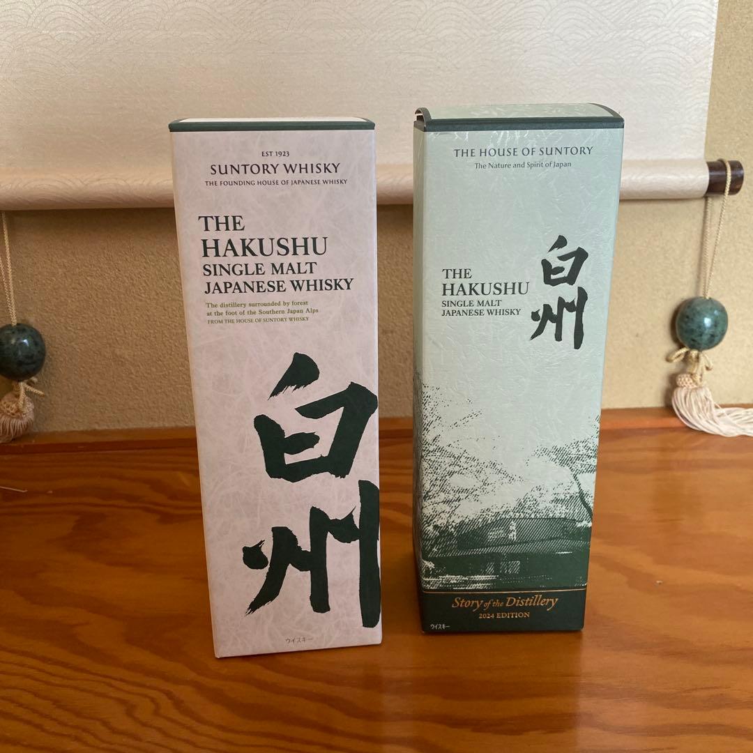 サントリーシングルモルトウイスキー白州