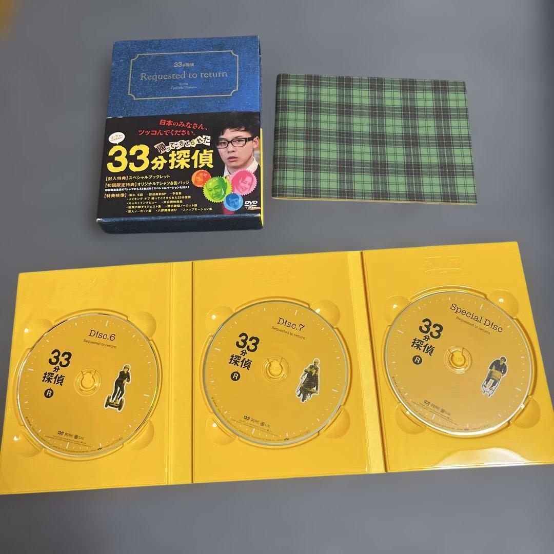 33分探偵 DVD セット Hello Mr.Detective