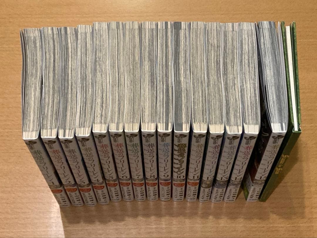 葬送のフリーレン 1-15巻セット(一部特典あり)