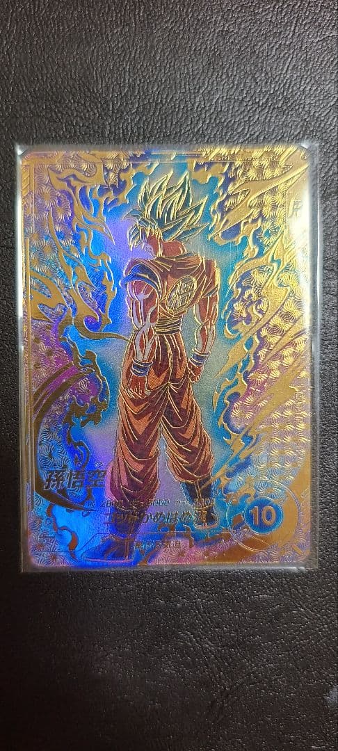 ☆SDVTP-001孫悟空☆SDVTP-002トランクス☆パラレル☆ダイバーズ☆