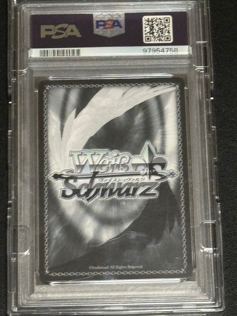 PSA10 ヴァイスシュヴァルツ 未来へと踏み出す一歩 星街すいせ