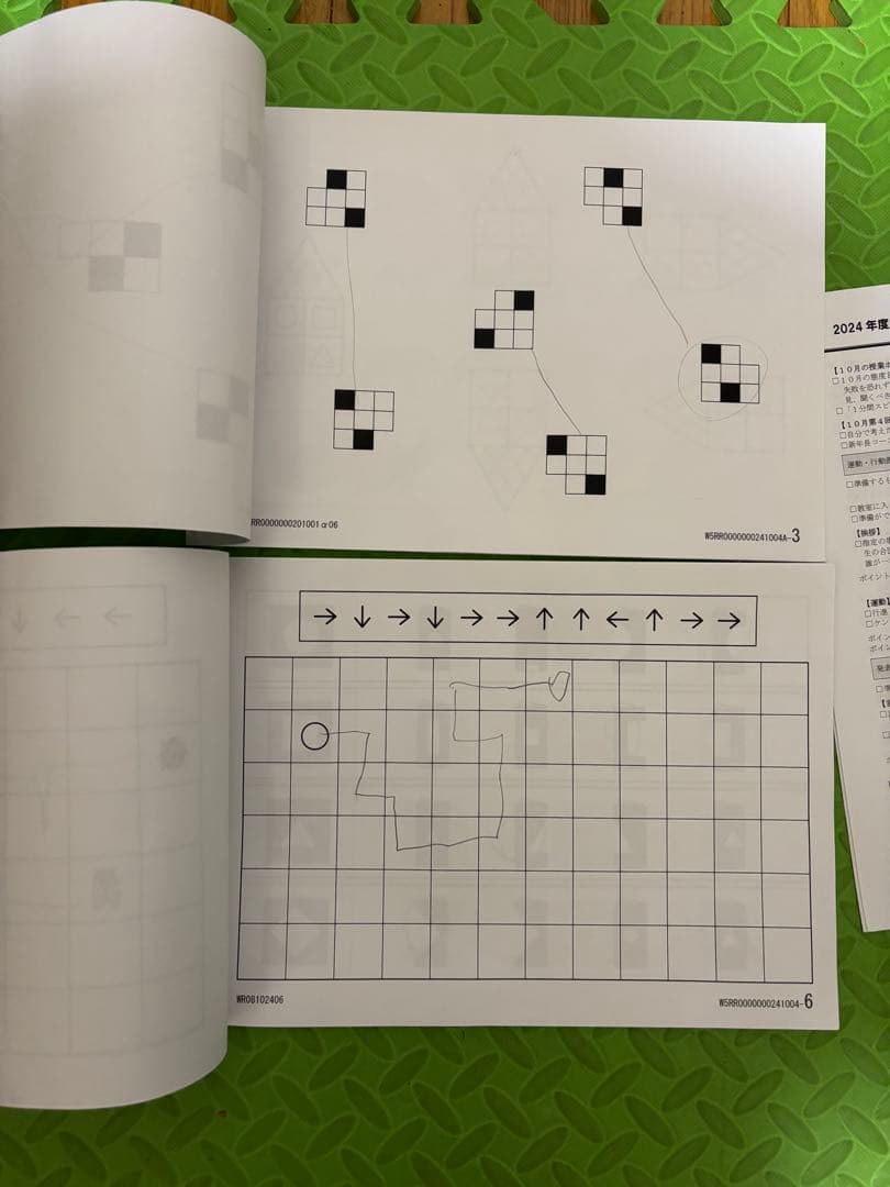 理英会プリント　小学校受験　年少　年中　学習プリント　難関私立　ピンポンくん