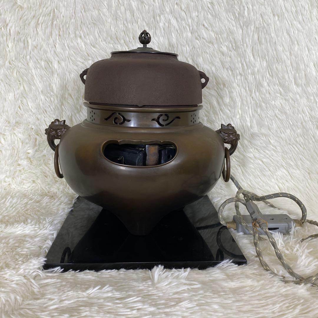 畠春斎 茶釜 電熱器 唐銅鬼面風炉釜 敷板 茶道具 お点前道具