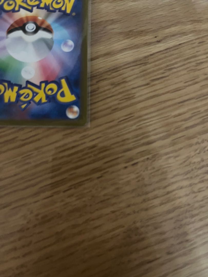 ポケモンカード ゲンガー SV2a 094/165 R マスターボールミラー