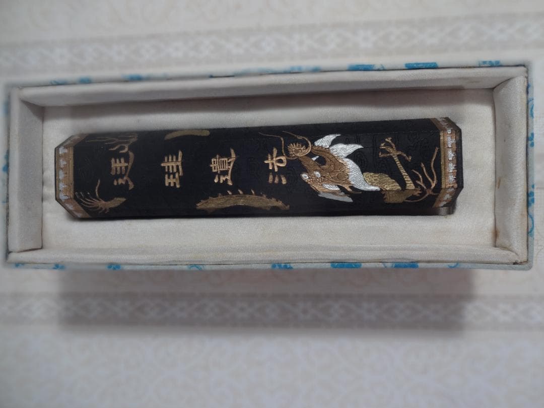 中国骨董　硯石「延珪遺法」 超頂漆練　＊まとめ買いお受けします