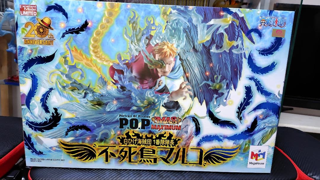 ワンピース POP MAXIMUM 白ひげ海賊団 1番隊隊長 不死鳥マルコ