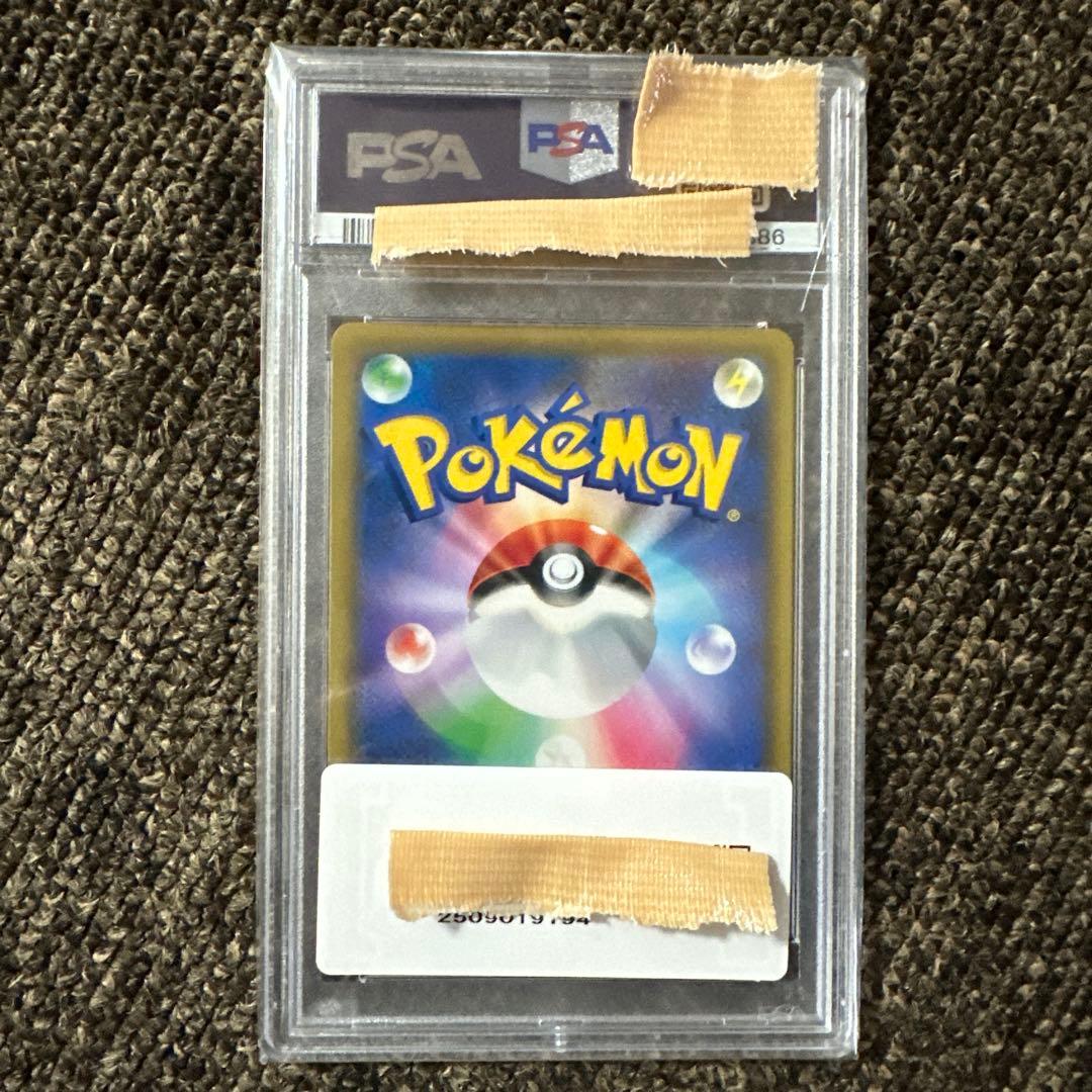 カスミ&カンナ　psa10