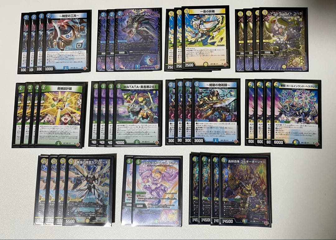 〈日曜日までのおまけ付〉デュエルマスターズ デッキ6種 まとめ売り